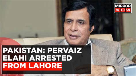 Exclusive PTI President Chaudhry Pervaiz Elahi Arrested Pakistan Top