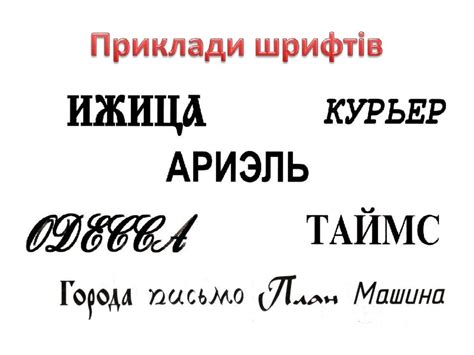 Декоративно-оформлювальне мистецтво, його різновиди. Відомості з ...