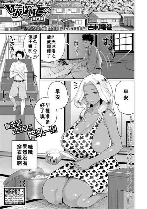 Artist Yoshimura Tatsumaki Nhentai Hentai Doujinshi And Manga