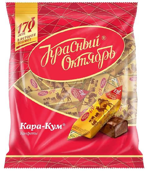 РУССКИЕ КОНФЕТЫ КАРА-КУМ 200ГРАММ ФАБРИКА КРАСНЫЙ ОКТЯБРЬ | Lazada.co.th