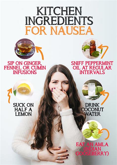 Home remedies for nausea | Femina.in