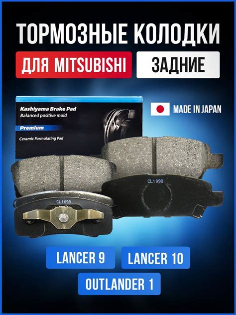 Колодки тормозные Kashiyama D6124H Задние - купить по низким ценам в ...