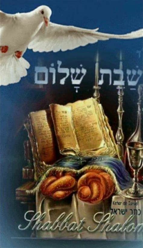 Pin Di Maria Roberts Su SHABBAT SHALOM Y SHAVUA TOV FRASES