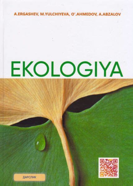 Ekologiya