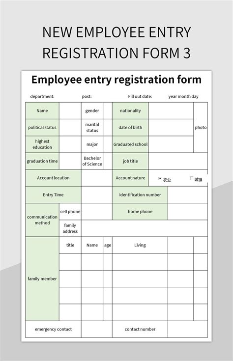 New Employee Entry Registration Form 3 Excel Template And Google Sheets