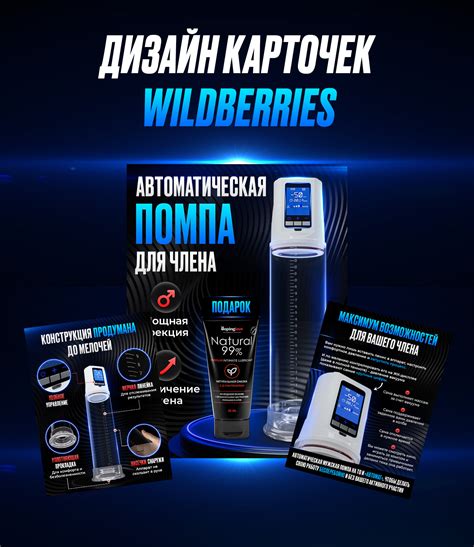 Дизайн карточек Wildberries on Behance