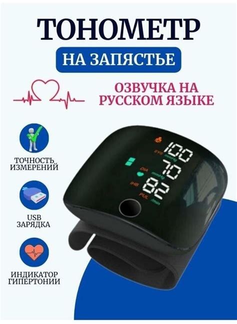 Прибор для измерения глазного давления цена — купить по низкой цене на ...