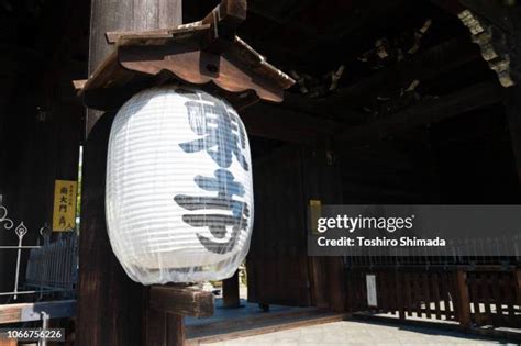 Tō Ji Photos And Premium High Res Pictures Getty Images