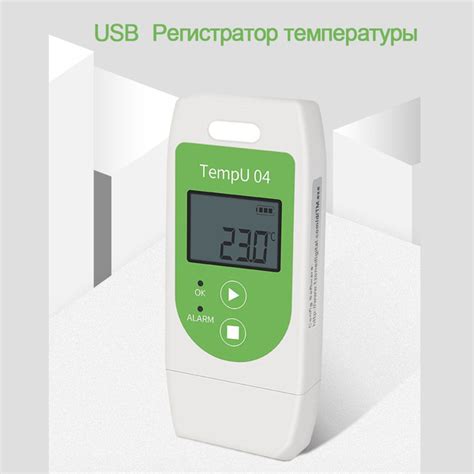 Термометр-самописец (recorder), Tempu-04 USB купить на OZON по низкой ...