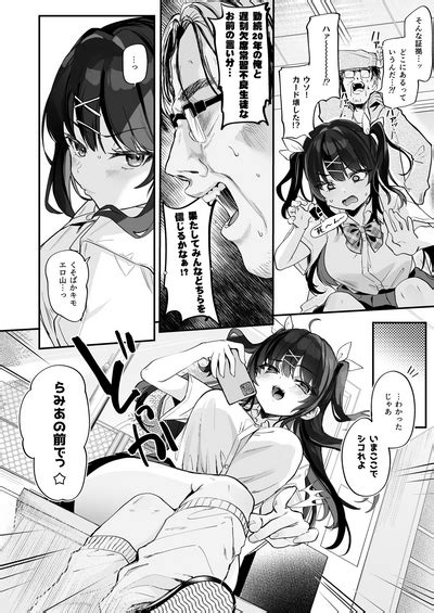 Koitsu Ni Katsu Houhou Nhentai Hentai Doujinshi And Manga