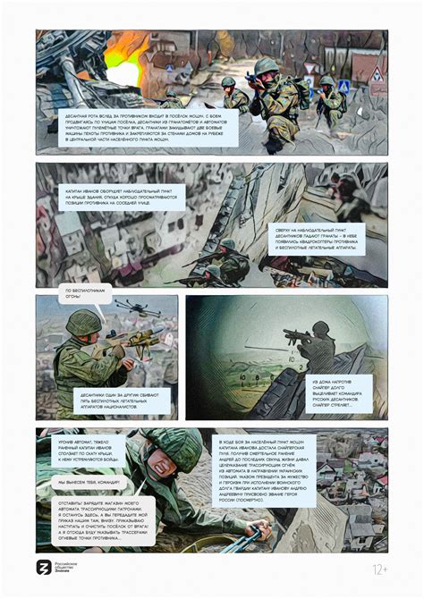 23 Иванов Андрей