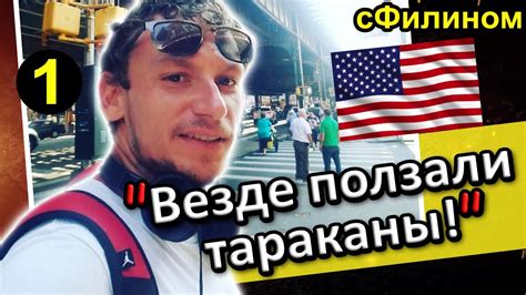 [Ч.1] Мыл посуду, работал кабельщиком, на траке. Бросил всё. Вернулся в ...