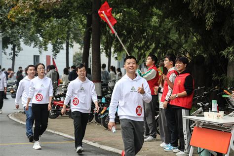 黄淮学院举行第六届教职工健步走比赛学校要闻黄淮学院官网