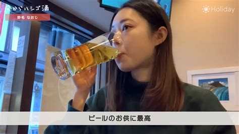 【野毛で女1人飲み】憧れの地で昼から居酒屋3軒はしご！やっぱりはしご酒は最高だ トーキョーさんぽ