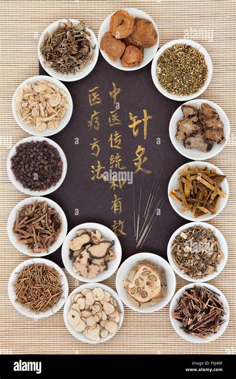 Acupuncture Needles And Chinese Herbal Medicine Selection With