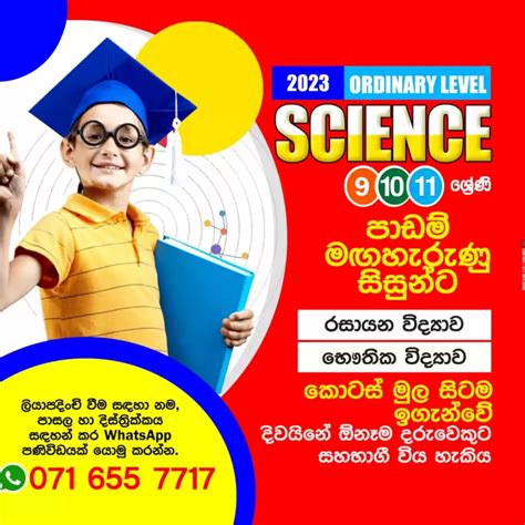 Science And Mathematics English Medium And Sinhala Medium Science O