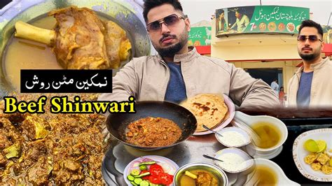 Orignal Quetta Shinwari Karahi Balochi Rosh Namkeen Gosht Beef