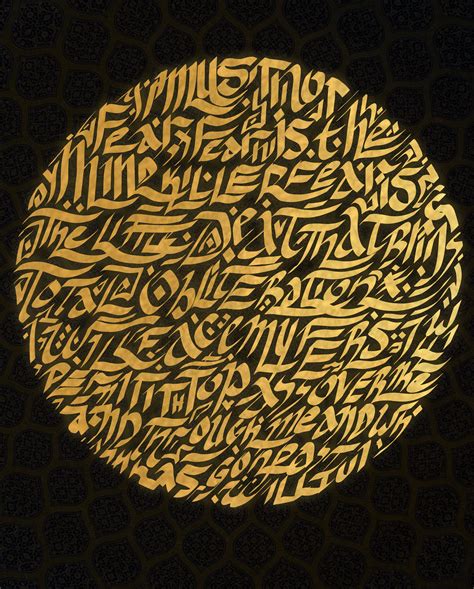 I Made Yet Another Fear Litany In Islamic Calligraphy Style R Dune