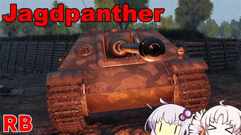 War ThunderJagdpantherで頑張る VOICEROID実況 Part 18陸RB YouTube