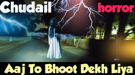 Aaj To Bhoot Dekh Liya Horror Vlog Chudail Youtube