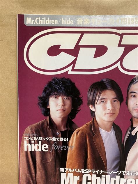 【やや傷や汚れあり （詳細）】cdでーた 2002年 5月 本 雑誌 音楽 趣味 の落札情報詳細 ヤフオク落札価格検索 オークフリー