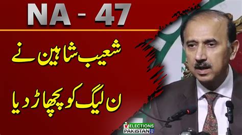 Na Good News For Pti Shoaib Shaheen Takes Lead Election