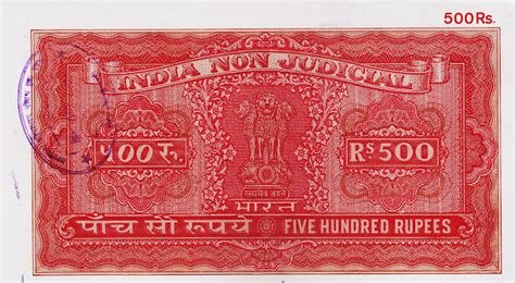 Heritage Of India Stamps Site India Non Judicial Stamp Paper