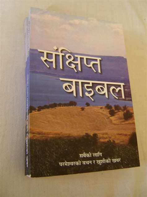 Nepali The Concise Bible Nepalese Language Edition In New Nepali