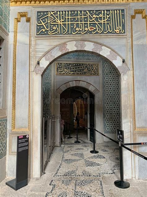 The Harem At The Topkapi Palace Of Istanbul In Turkey Editorial