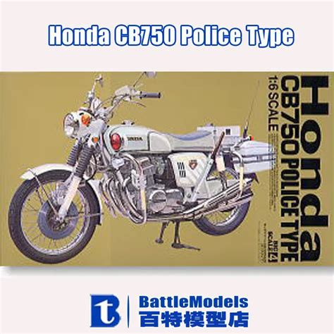 TAMIYA MODEL 1/6 SCALE models #16004 CB750 Police Type plastic model ...