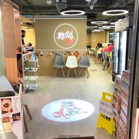 Dim Woo S Photo Guangdong Hot Pot In Mong Kok CTMA Centre Hong Kong OpenRice Hong Kong