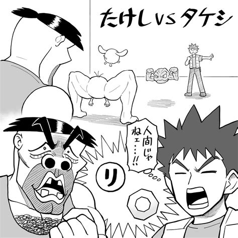 「ロロノア・ゾロ」塚沢 サンゾ夫の漫画