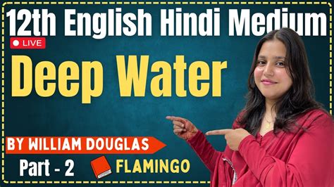 Th English Deep Water By William Douglas Part Book