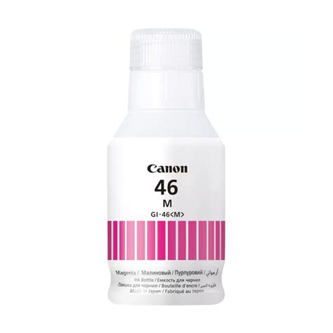 Canon Canon GI 46 Magenta Μελάνι InkJet ΚΩΤΣΟΒΟΛΟΣ kotsovolos gr