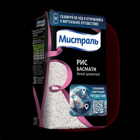 Рис — купить с доставкой на дом