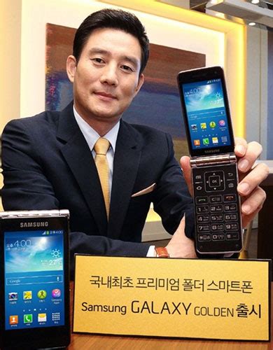 Samsung Launches Dual Screen Flip Phone For Rs 51900 Business