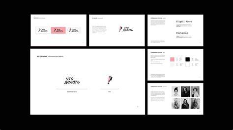 Что делать / Логотип женского фонда on Behance