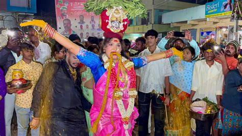 Jogini Avika Bonam At Komuravelli Mallanna Jathara Avika Bonam