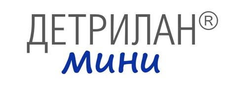 ДЕТРИАЛАН ВИТАМИНЫ D3 ОФИЦИАЛЬНЫЙ САЙТ