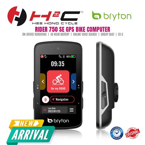 Bryton Rider 750 SE GPS Bike Computer