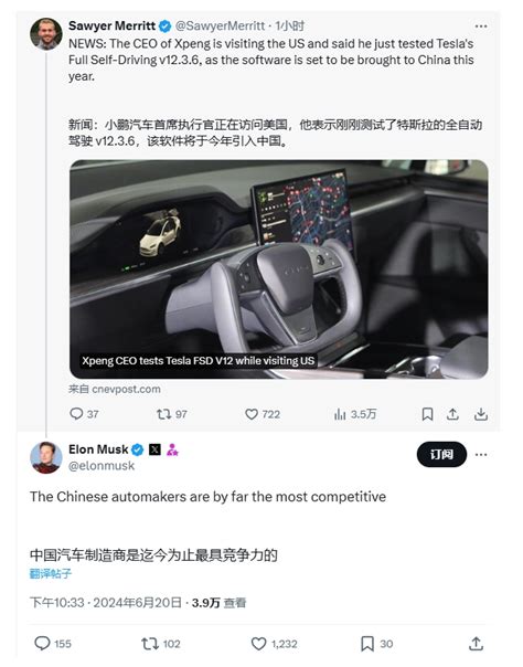 He Xiaopeng Test Drives Tesla Fsd In The United States Musk Chinese