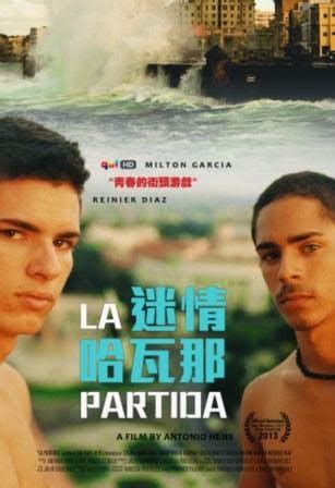 La Partida 2013 Cine Gay Online