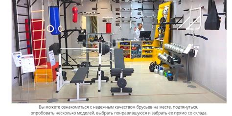 Брусья : брусья складные