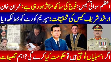 Imran Khan Writes Letter To CJP On Arshad Sharif Case Swati Case Is