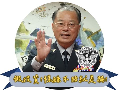 阿昭署長秋節反詐 「反詐大頭貼」貼近心坎裡