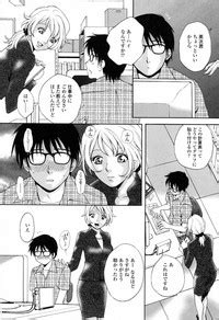 Kimochi Iihito Nhentai Hentai Doujinshi And Manga