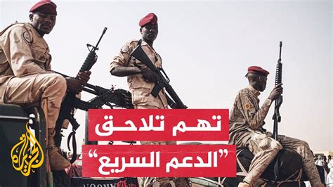 السودان الأمم المتحدة تتهم قوات الدعم السريع بممارسة العنف الجنسي