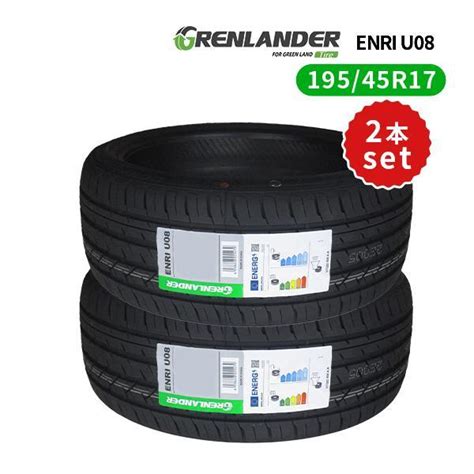 2本セット 195 45r17 2024年製造 新品サマータイヤ Grenlander Enri U08 送料無料 195 45 17 Gl