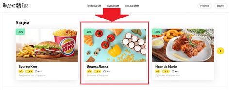 Яндекс Лавка - промокод на первый заказ. Доставка. Отзывы
