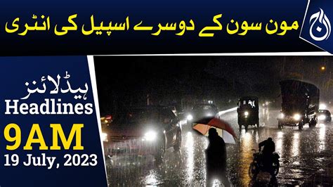 Monsoon Second Spell Heavy Rain In Different Cities Of Pakistan Aaj